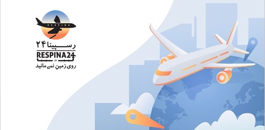 بنر تبلیغاتی رزرو بلیط هواپیما شیراز سیرجان وبسایت رسپینا شامل یک هواپیما در حال پرواز میان ابرها